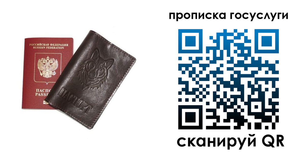 временная регистрация поиск в Угличе