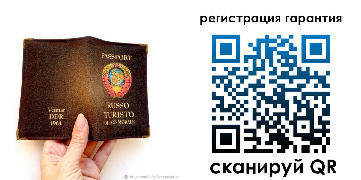 регистрация в Угличе