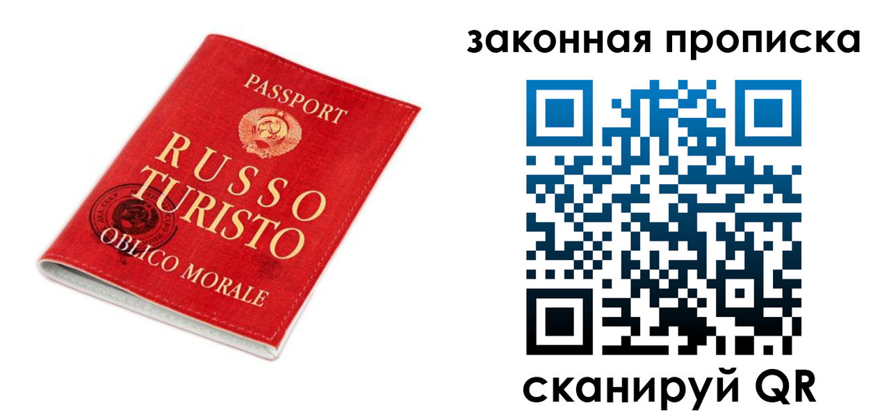 прописка поиск в Угличе