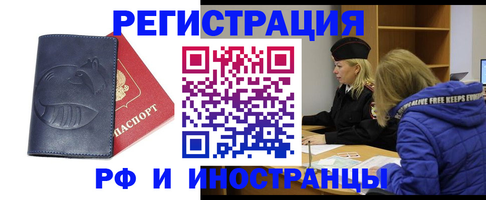 прописка поиск в Угличе